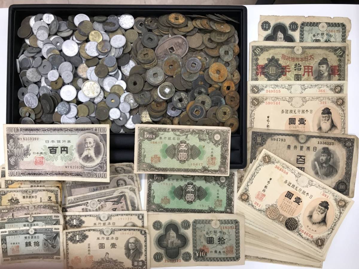 n*d様 古銭 まとめ 967】古銭おまとめ 掘り出し物あるかも 古南鐐二朱銀 | 緑和堂 貨幣