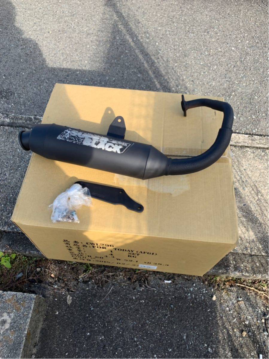NSR50用SSフクシマ製ドッグファイトチャンバー