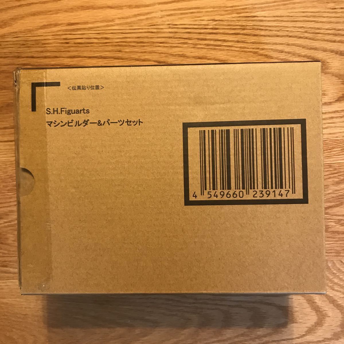 マシンビルダー マシンビルダー&パーツセット Set マシンビルダー 