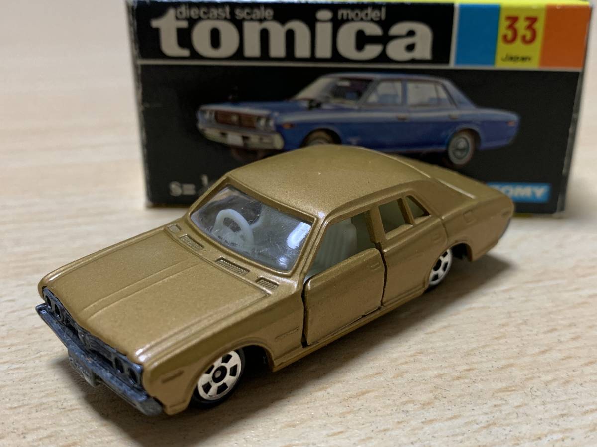 当時物 tomica トミカ 黒箱 No.33 ニッサン セドリック 香港製 色指定