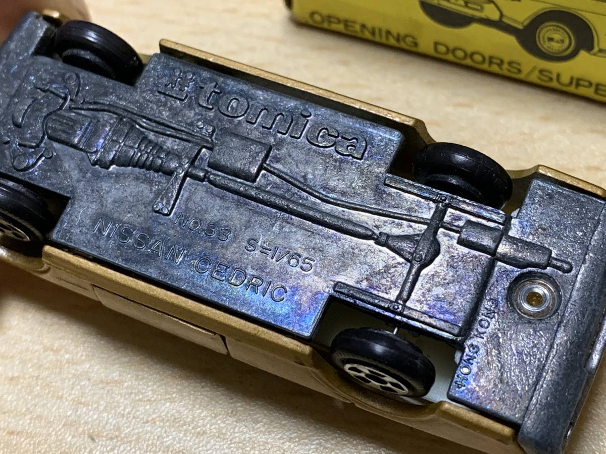 当時物 tomica トミカ 黒箱 No.33 ニッサン セドリック 香港製 色指定