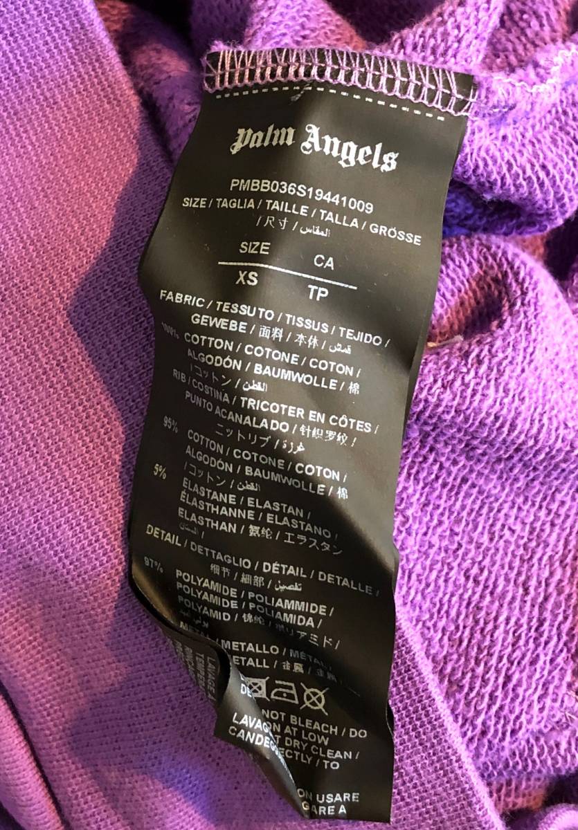 定価64，900円 新品★ Palm Angels 19SS ウルトラロゴ オーバー スウェット パーカー ULTRA LOGO OVER HOODY パームエンジェルス ★XS