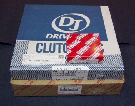 マーク2，JZX90，トヨタ純正DJクラッチ3点31210-14150/V9115-1046