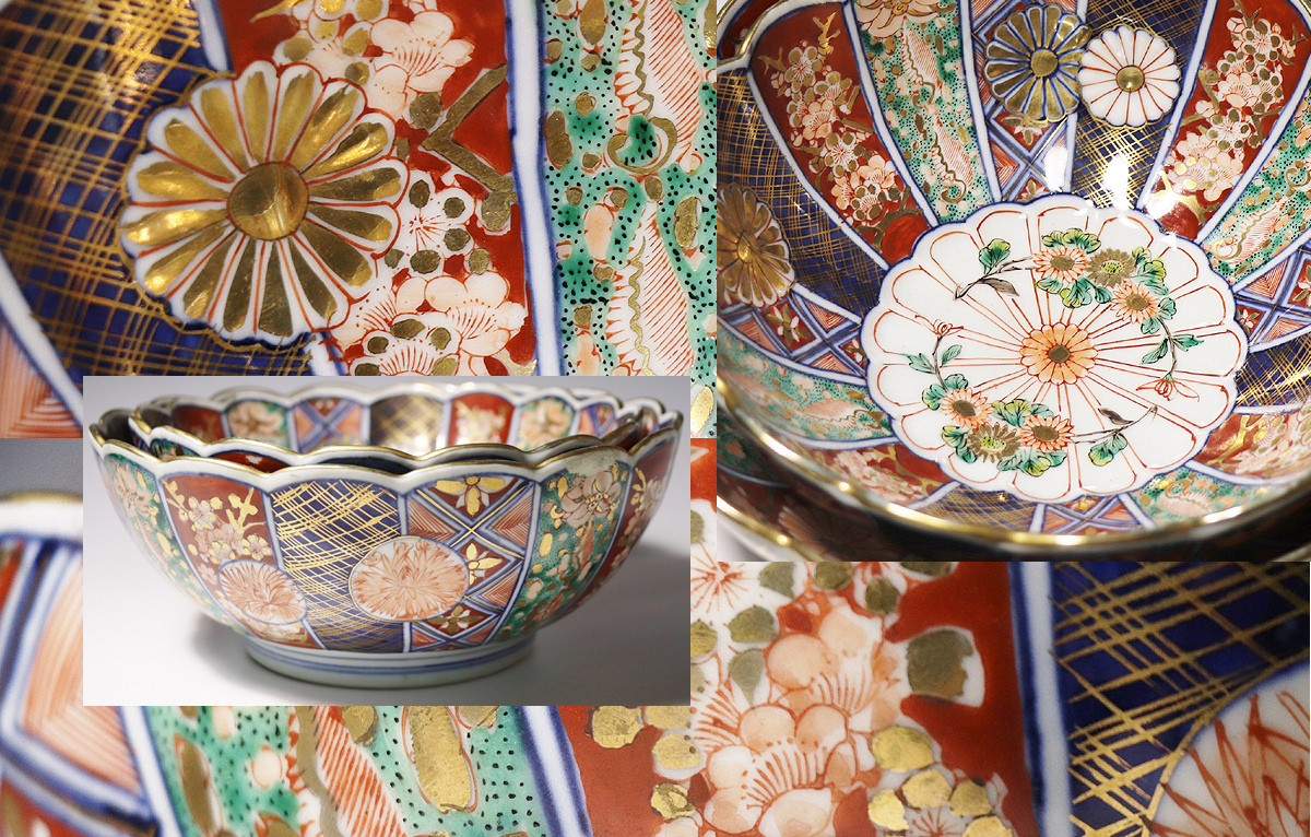 大聖寺伊万里 色絵 奇玉宝鼎之珍 菊型 生活骨董と古布の