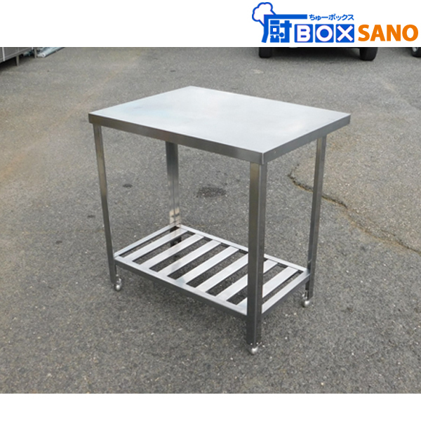 ステンレス 作業台 調理台 幅800mm 奥行600mm 高さ800mm テーブル 業務用 中古 sano4518