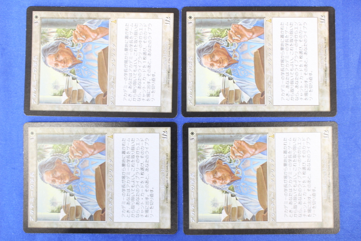 ULZA'S DESTINY 構築済デッキセット MTG ウルザズ・ディスティニー 構築済デッキ 日本語版 (URZA'S DESTINY