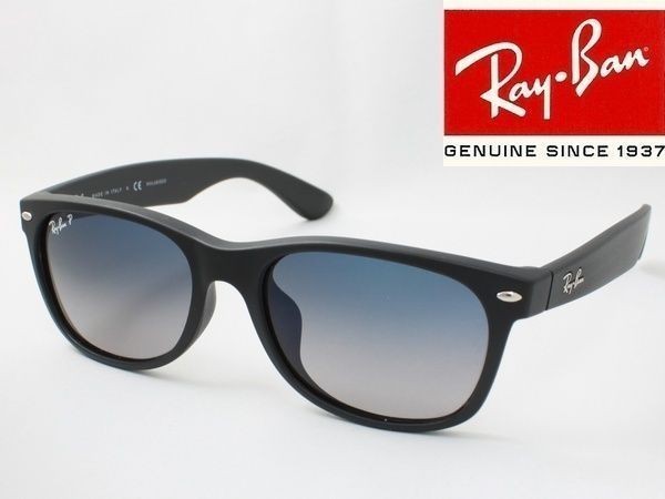 レイバン RB2132F WAYFARER NEW 601S78 偏光サングラス ニューウェイ