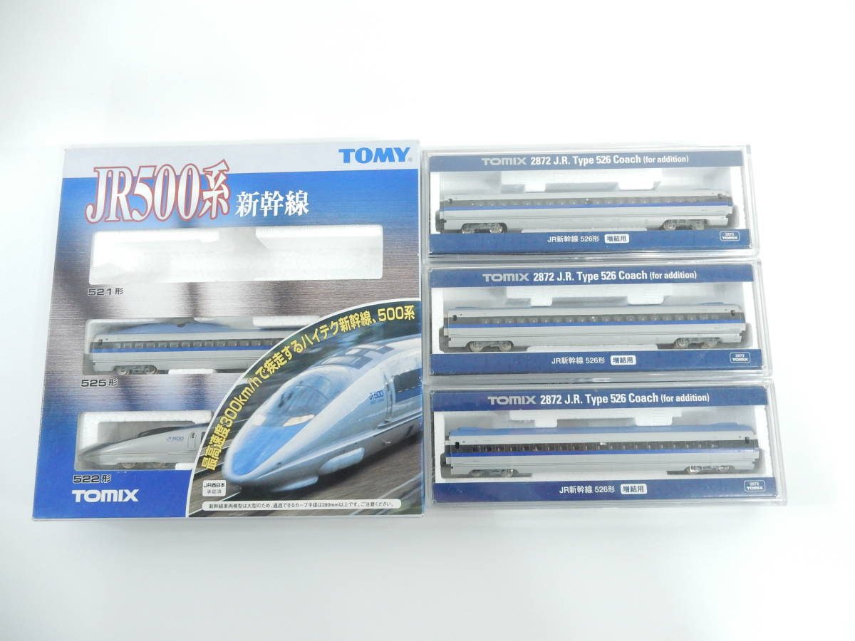 Nゲージ　まとめ売り　新幹線 TOMIX N500系 新幹線と526形 増結用車両 3個セット まとめて