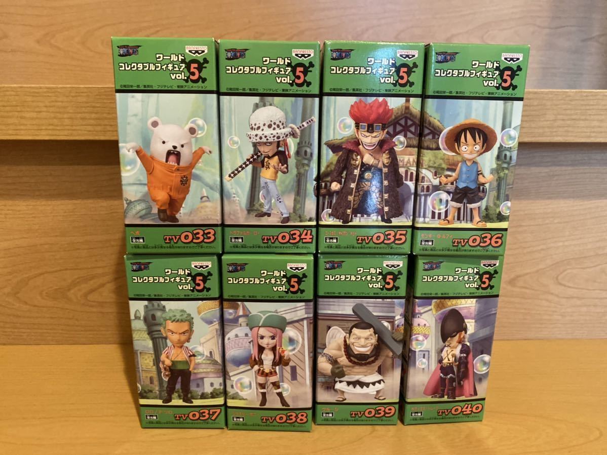 未開封 ワンピース コレクタブル vol.5 全8種 【公式通販】