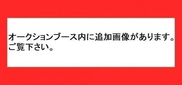 z1338【中国切手】【紀5(3-2) 世界の平和を守れ 1種 50枚完 1シート no