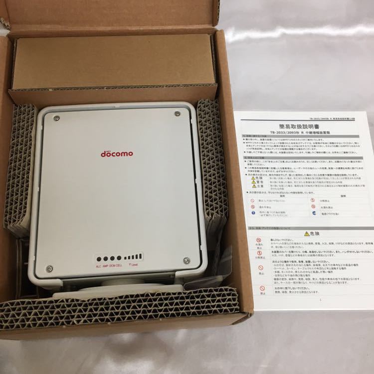 docomo レピータ（中継増幅装置） TB-2093R ドコモ レピータ 中継増幅装置 TB-2093 docomo I-29の入札履歴 - 入札