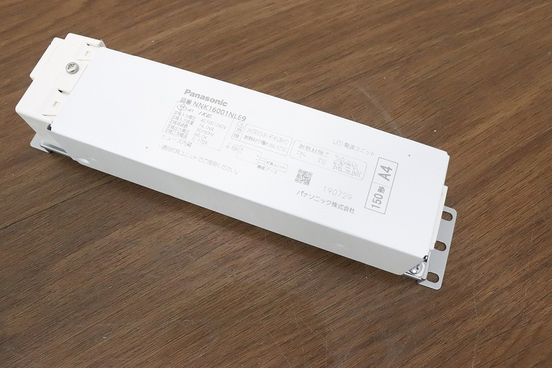 支払専用 ◇新品◇M13944◇Panasonic/パナソニック◇LED電源ユニット◇150形◇A4