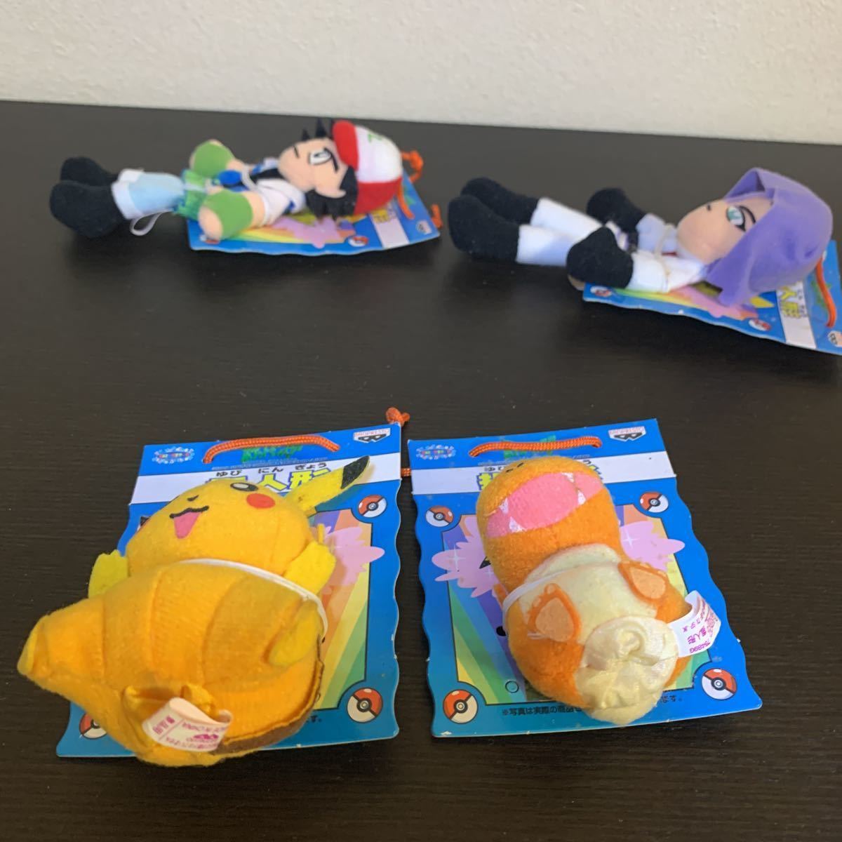 ご注意！ 1998 バンプレスト 非売品 ポケモン 指人形 ジャンク品 7種