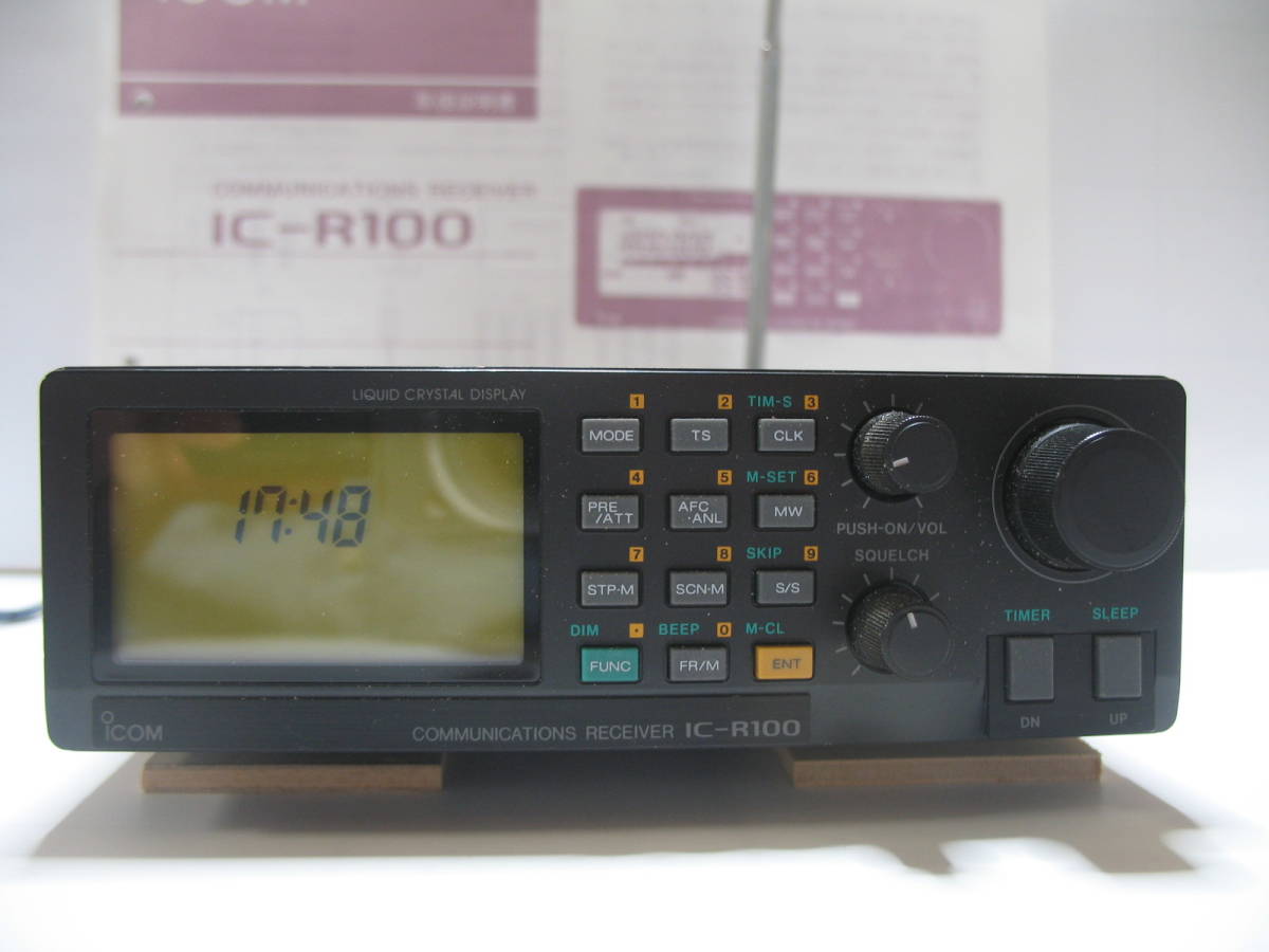 ICOM アイコム　IC-R100 広帯域受信機 アイコム IC-R100 広帯域受信機 【公式通販】