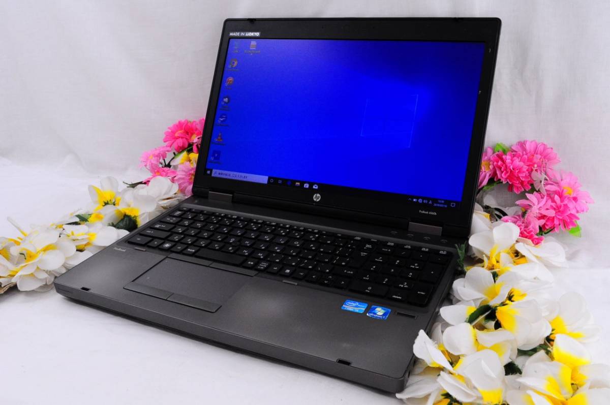数量限定無線マウスセット Windows10搭載 ノートPC HP 6560b 数量限定