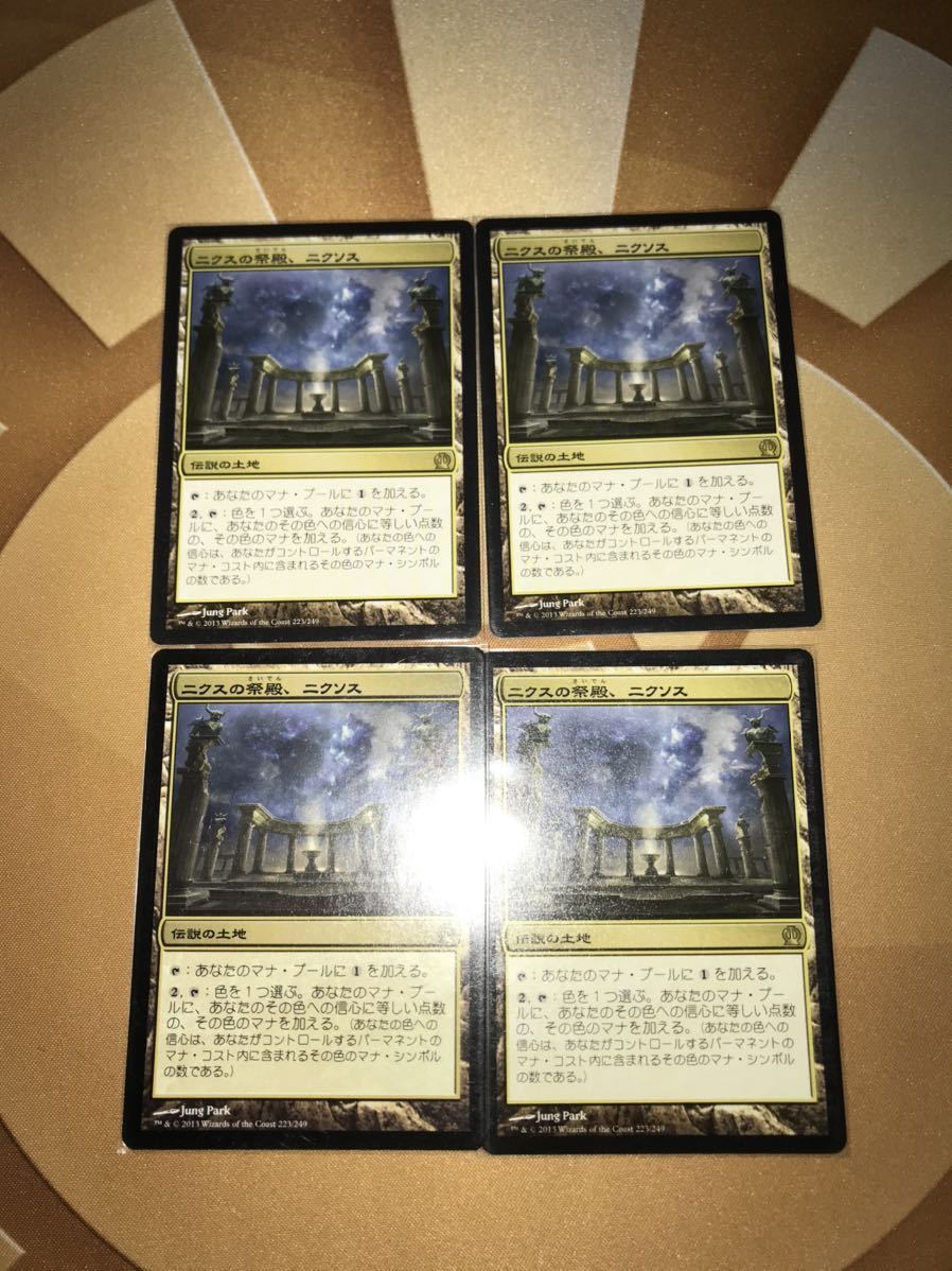 ホワイトカード ニクスの祭殿、ニクソス 公式通販 4枚セット 日本語版 MTG Nyx》[THS