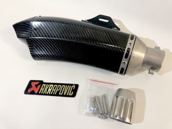 リアルカーボン使用！ アクラポビッチ タイプ H2 汎用サイレンサー 51π
