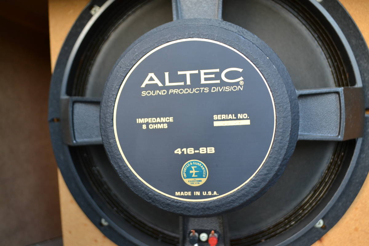 配送条件有り 中古品 ALTEC アルテック スピーカー A7（416-8B/909-8A