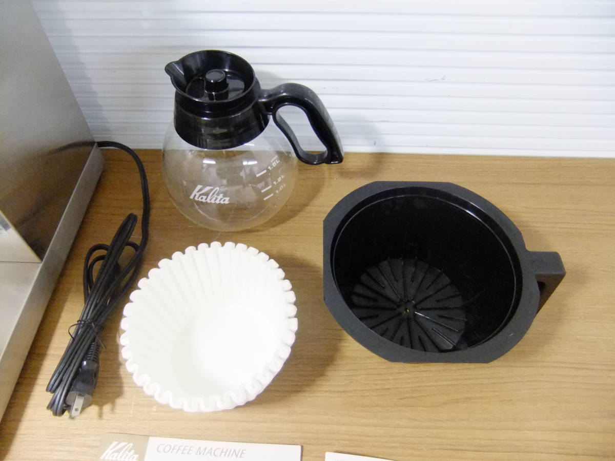 K3K伍◎ 【中古品】コーヒーマシン Kalita カリタ KW-25 業務用 【公式 