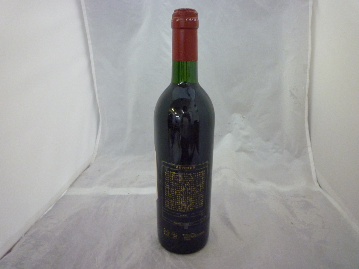 シャトー Chateau Lynch バージュ ランシュ 750ml Bages 0 - Pauillac