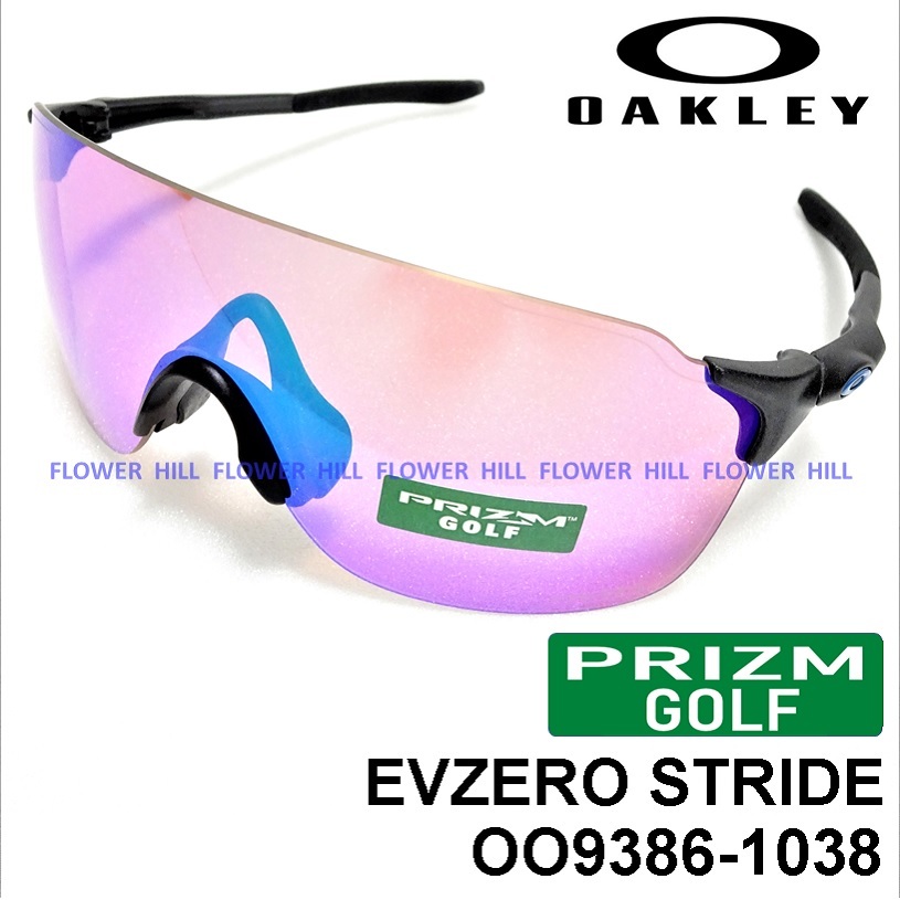 新作，限定SALE オークリー OAKLEY イーブイゼロ ストライド EVZERO STRIDE プリズムゴルフ PRIZM GOLF OO9386-1038 サングラス ゴルフ(セル、プラスチックフレーム)｜売買されたオークション情報、yahooの商品情報をア セル、プラスチックフレーム
