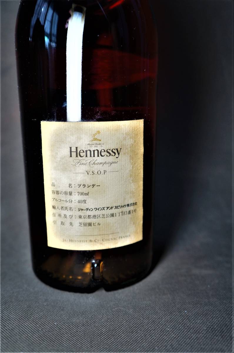 未開栓 ヘネシー Hennessy VSOP コニャック グリーンボトル 700ml