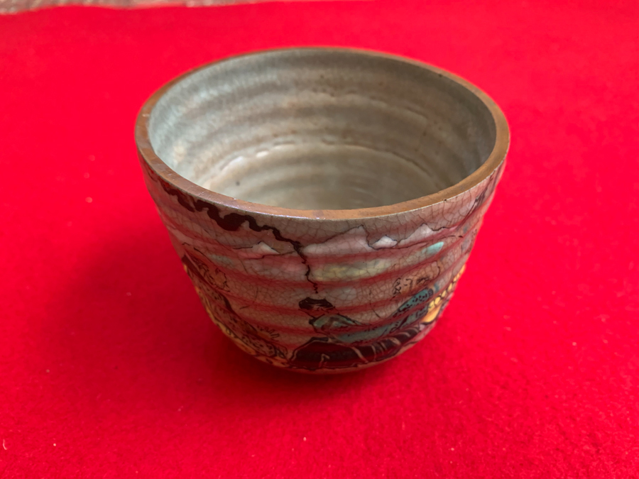 茶碗 京焼 茶道具 抹茶茶碗 茶器 希少！江戸時代後期 粟田口焼 青木木
