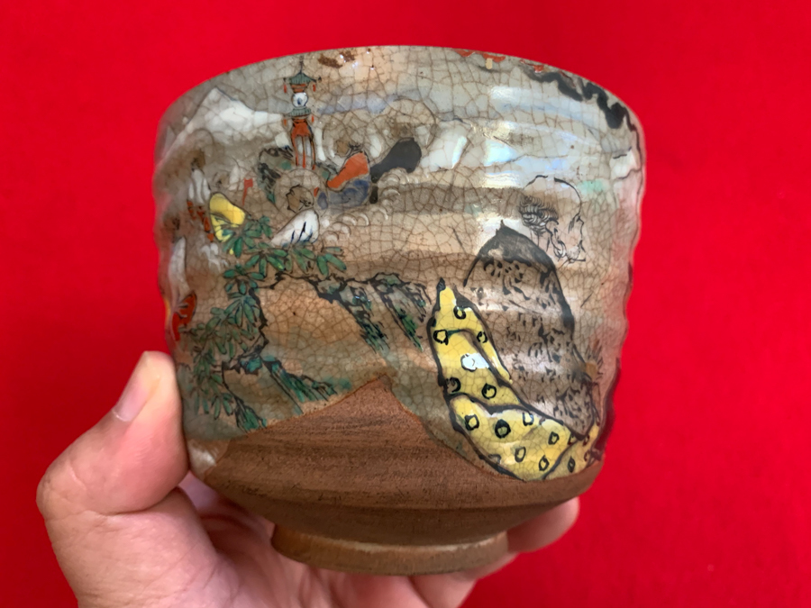 茶碗 京焼 茶道具 抹茶茶碗 茶器 希少！江戸時代後期 粟田口焼 青木木
