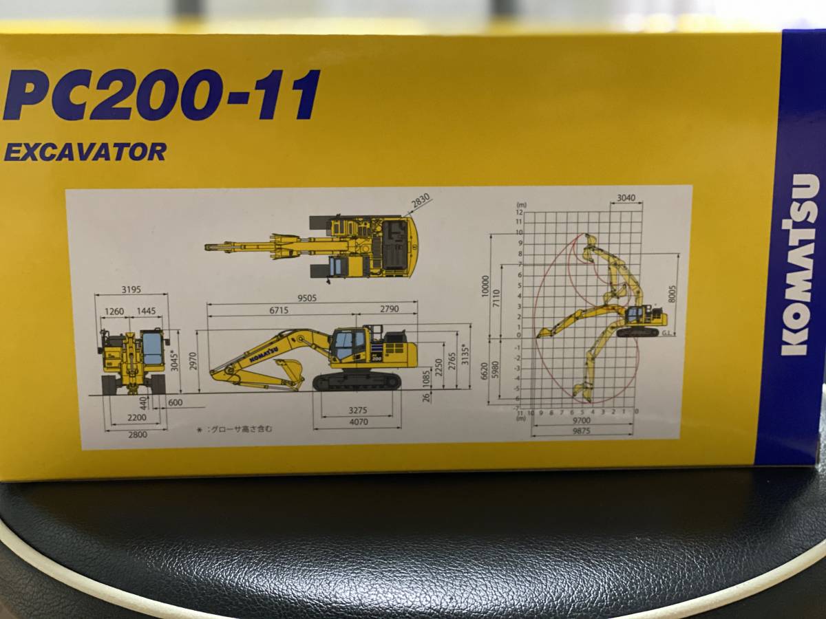 コマツ KOMATSU 1⁄50 Yahoo!オークション ミニチュア の落札 (コマツ 