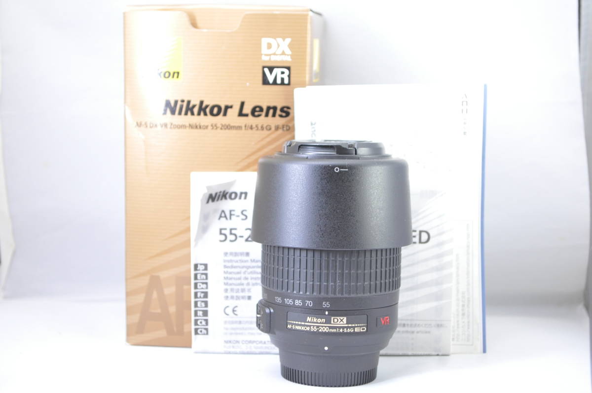 【極上品】安心のフルセット　Nikon AF-S 55-200mm VR ☆極上品☆ニコン NIKON AF-S DX VR ZOOM NIKKOR 55-200mm F4-5.6 G IF