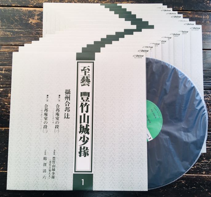 豊竹山城少掾の中古品・新品 2026年最新Yahoo!オークション 豊竹古靭