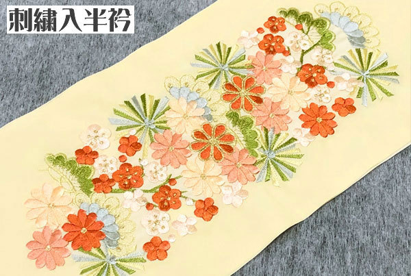 限定セール，新作 半衿 新合繊 シルエリー 刺繍半衿 日本製 7976-6 はんえり 刺繍入り 半襟 クリーム色 振袖 成人式 メール便OK(半衿)｜売買されたオークション情報、yahooの商品情報をアーカイブ公開 - オークフ 半衿