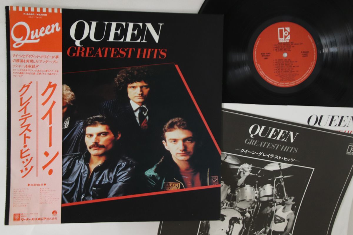 LP Queen Greatest Hits P6480E ELEKTRA /00260