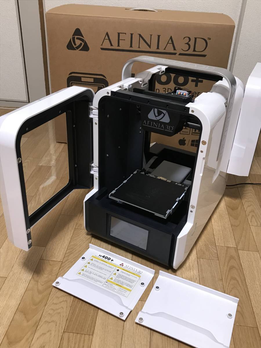 3Dプリンター 3Dプリンタ H400 3Dプリンタ本体 AFINIA「H400+」 AFINIA 