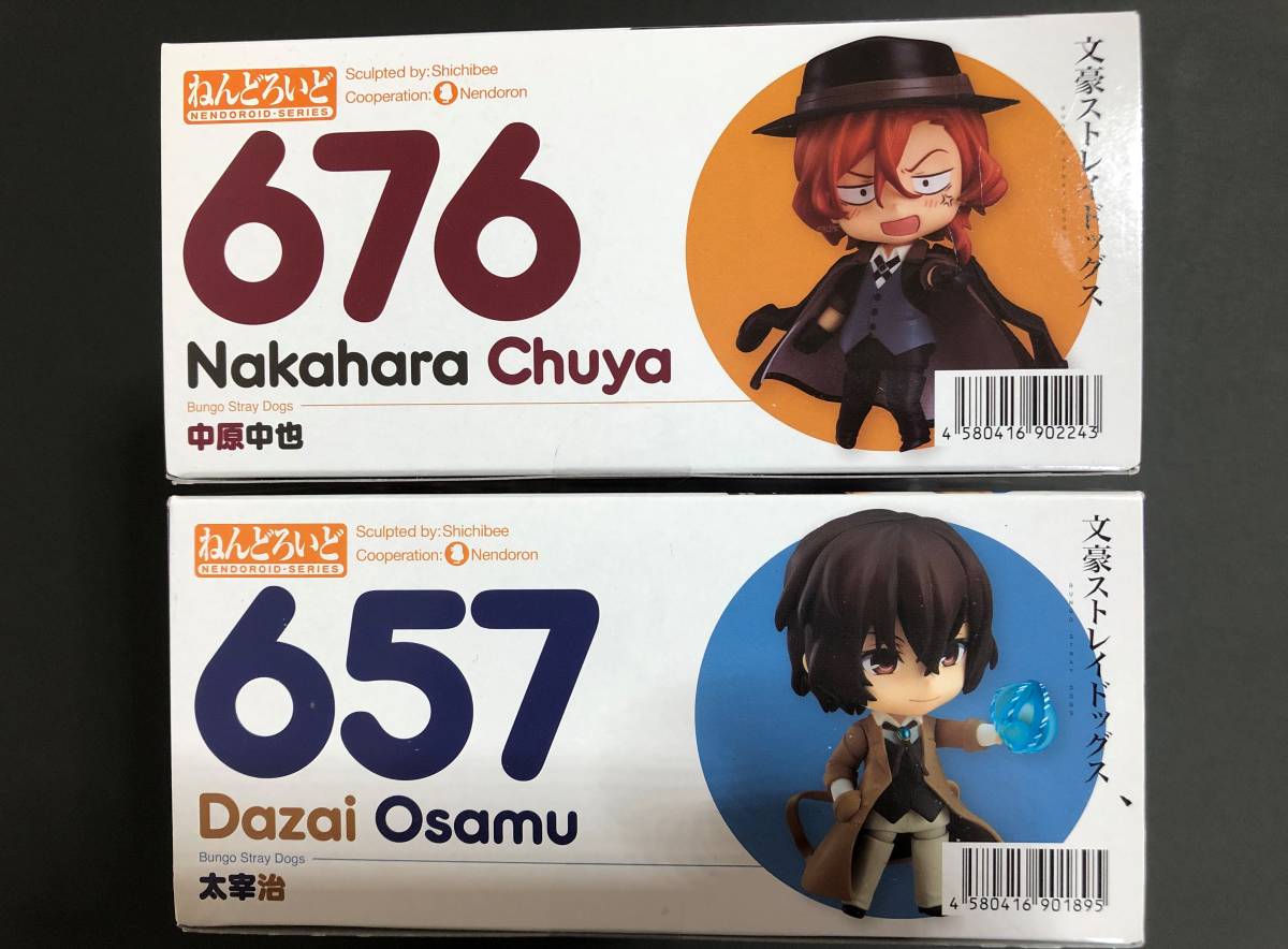 ねんどろいど 太宰治「657」＆中原中也「676」文スト 文豪ストレイ