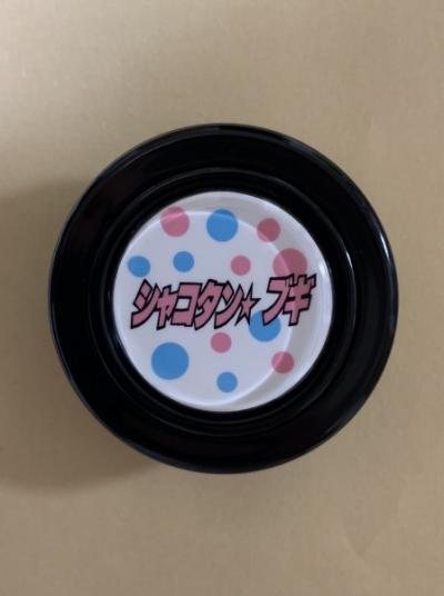 シャコタンブギ ハジメ ソアラ 水玉模様 内袋未開封 箱ダメージ