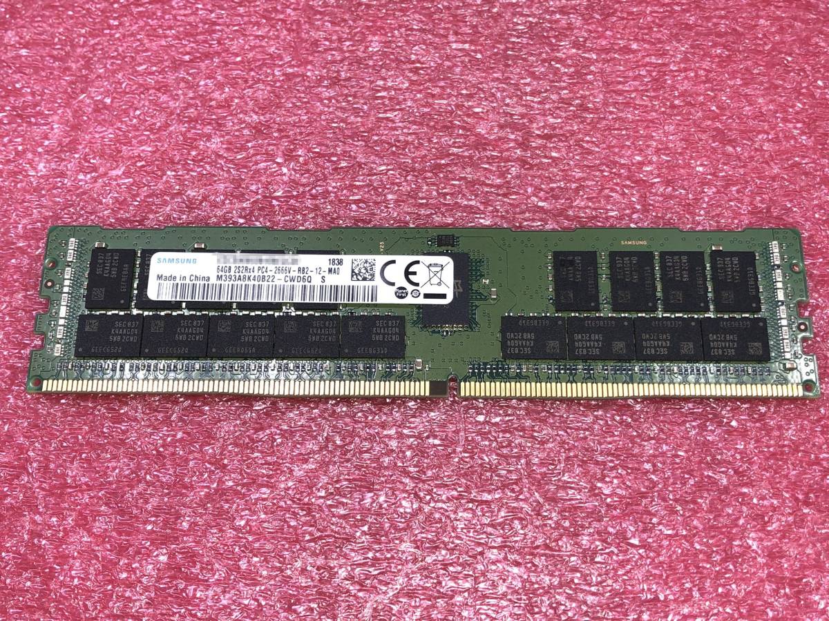 8 Moduli Samsung 64GB DDR4 2666MHz ECC REG 3DS - Totale 512GB Per Workstation HP Z440/Z840