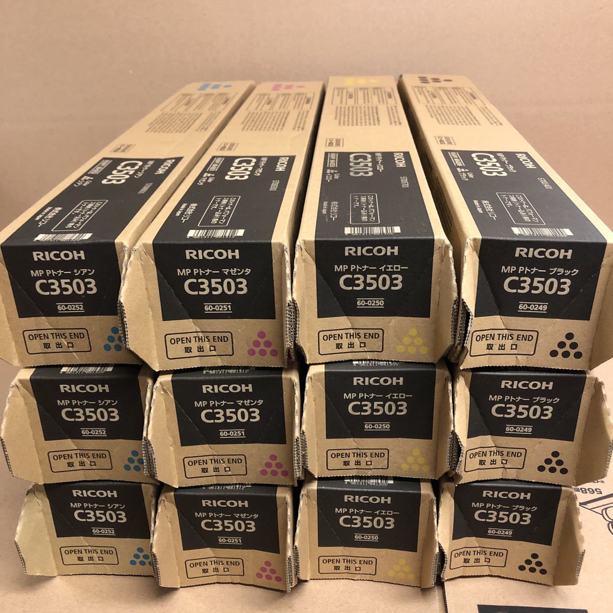 MP C3503 リコー RICOH Pトナー トナー | c3503 ricoh 4色セットの通販