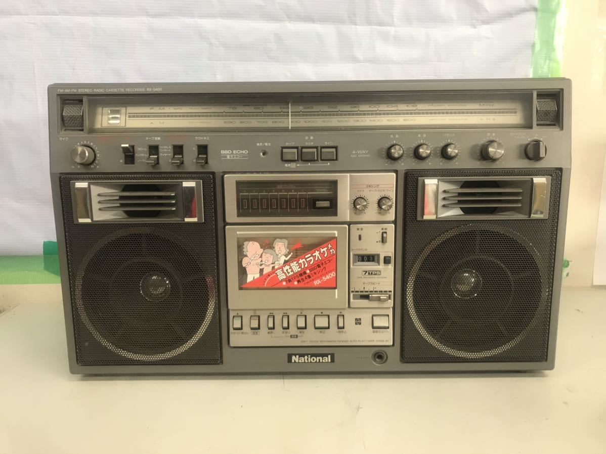 National RX-5400 ナショナル ラジカセ ラジオカセットレコーダー