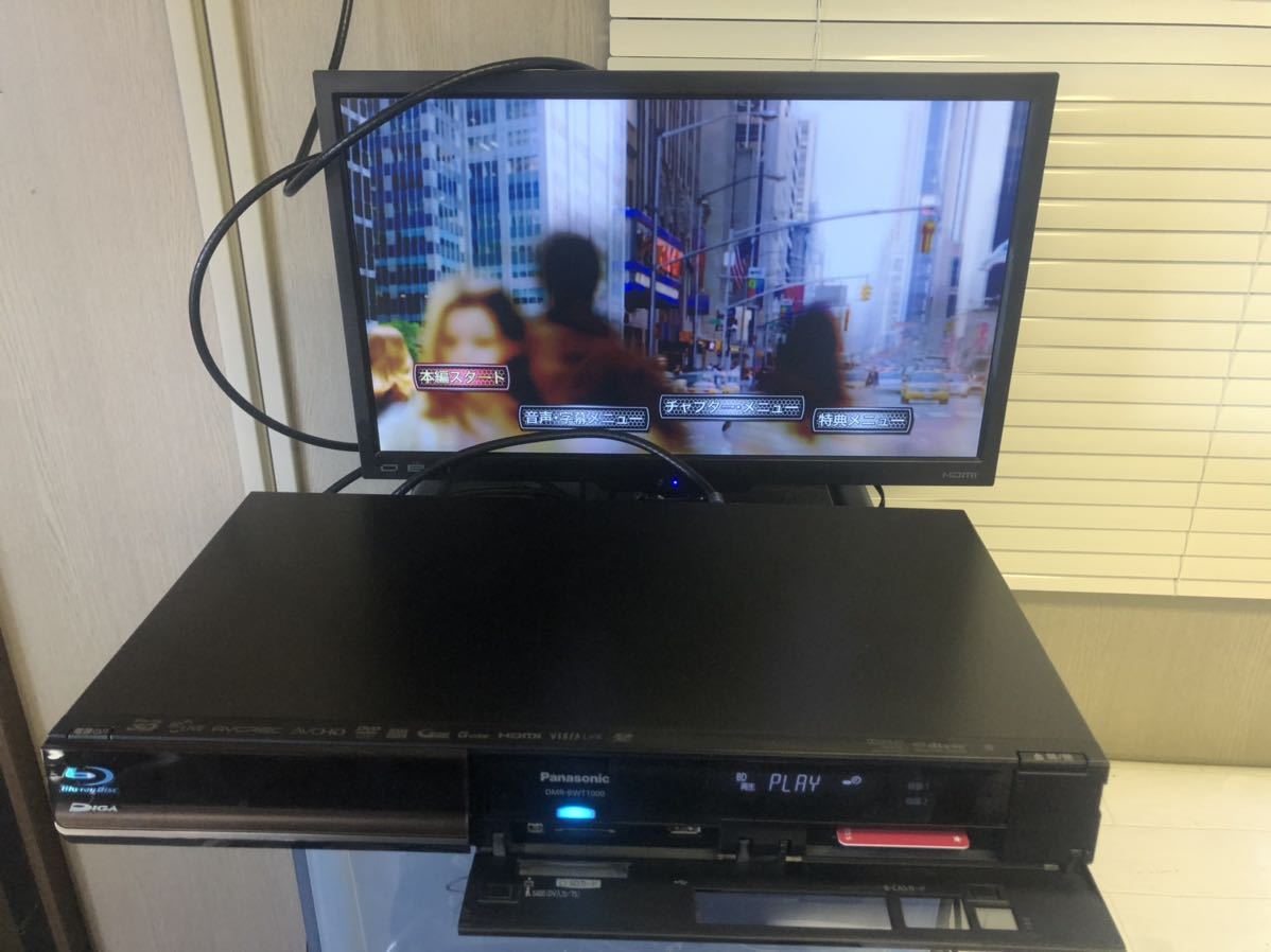 パナソニック ブルーレイレコーダー DMR-BWT1000 簡単チェック DMR