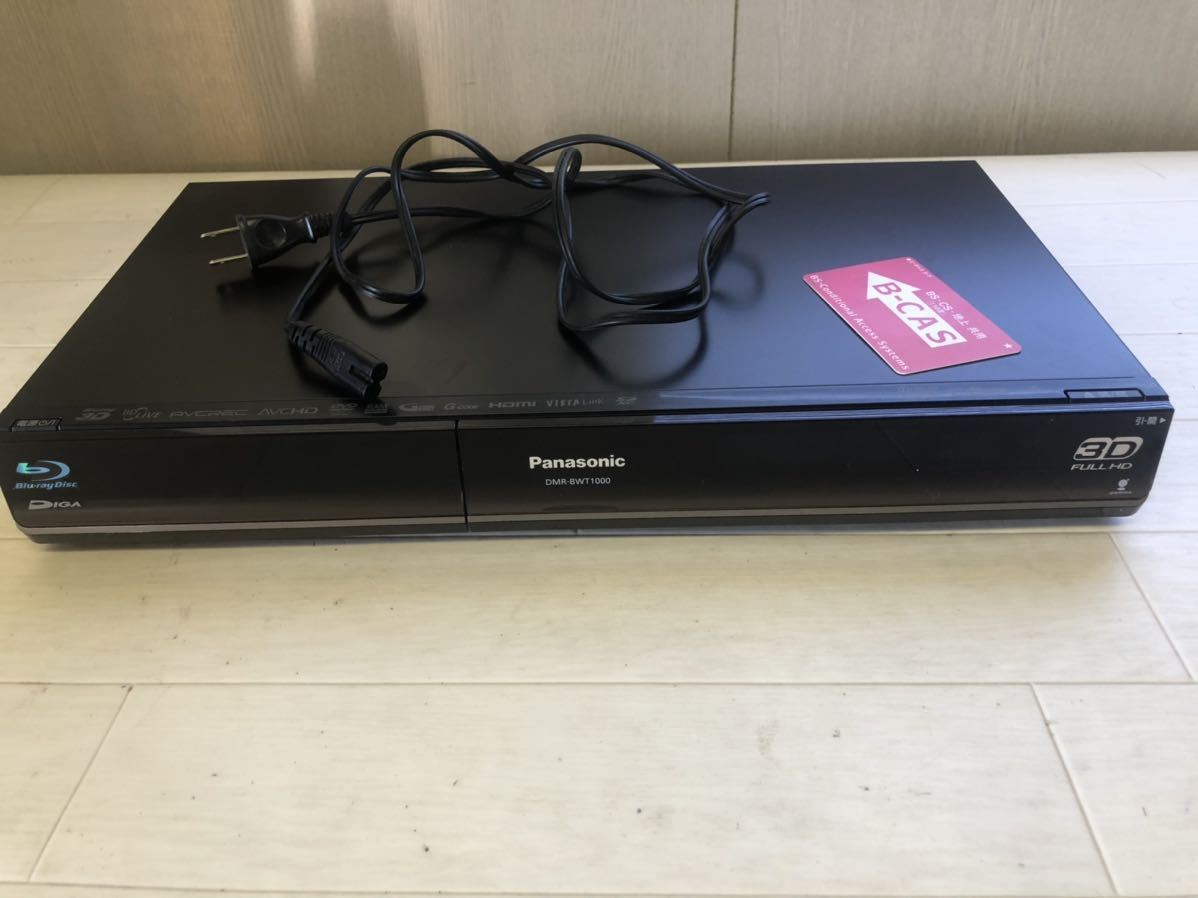 パナソニック ブルーレイレコーダー DMR-BWT1000 簡単チェック DMR