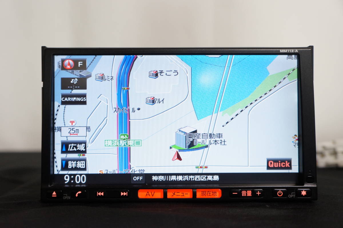 ◇【MM112-A】 整備済 日産純正 メモリーナビ ワンセグ Bluetooth 2015