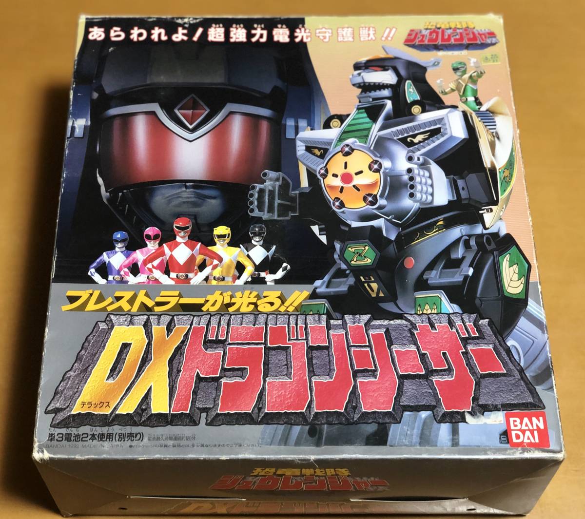 恐竜戦隊ジュウレンジャー DXドラゴンシーザー 未使用 アクセス