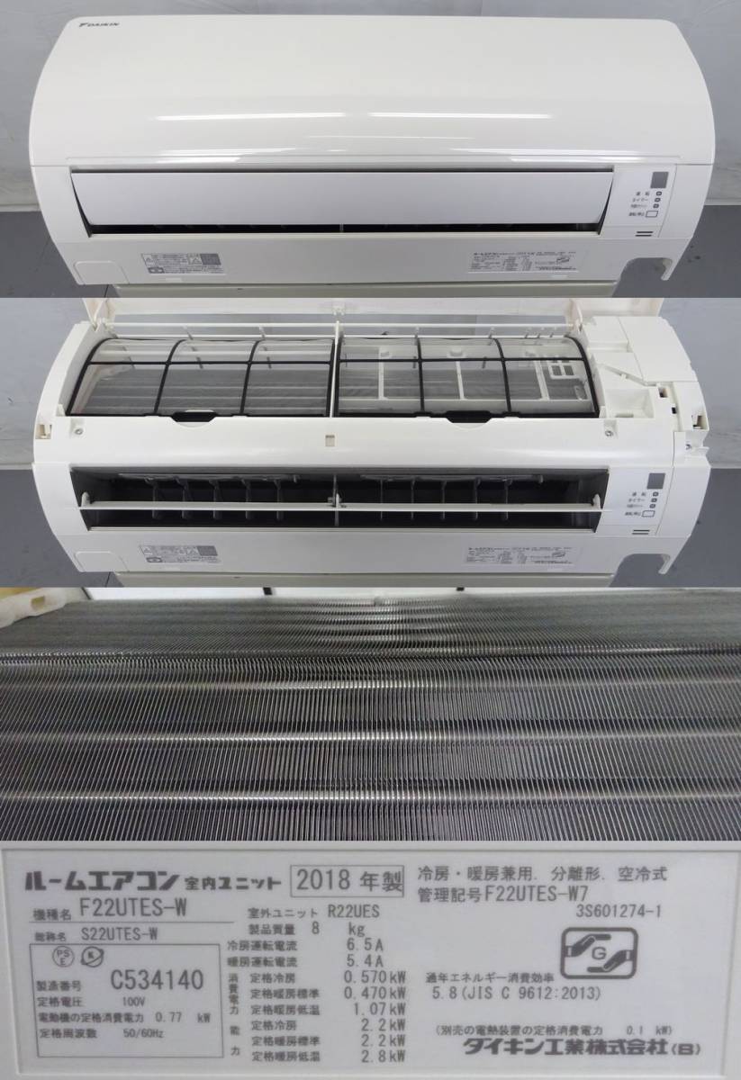 g839at 1年保証 DAIKIN ダイキン ルームエアコン 2.2kw ～6畳程度 2018 