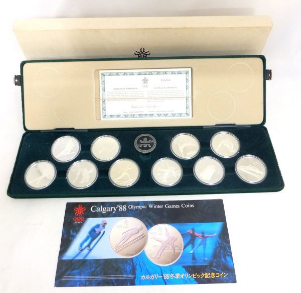 1000円～ プルーフ 銀貨 カルガリー’88 冬季オリンピック記念コイン 記念プルーフ 10種 五輪 ケース付 I713