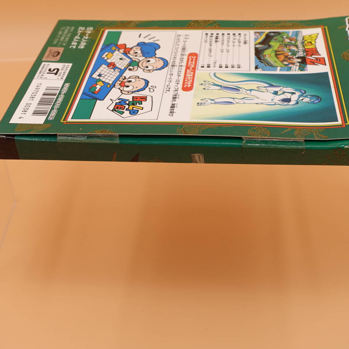 ドラゴンボール Z ミニコロゲーム PPカード 13枚入り アマダ キラ H-4 