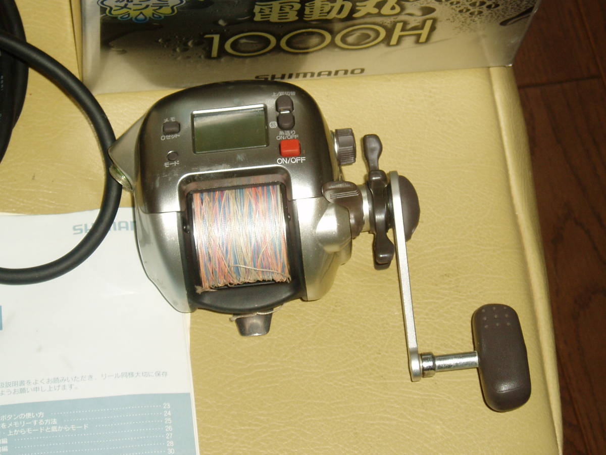 メルカリ 電動丸 ラインおまけ 1000H｜＠ベリーネット 日本最大新品 