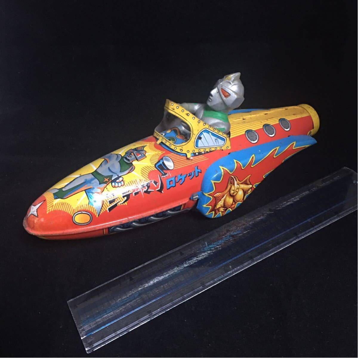 ロケット ミラーマン ブリキ マスダヤ 当時物 - ソフビ Yahoo