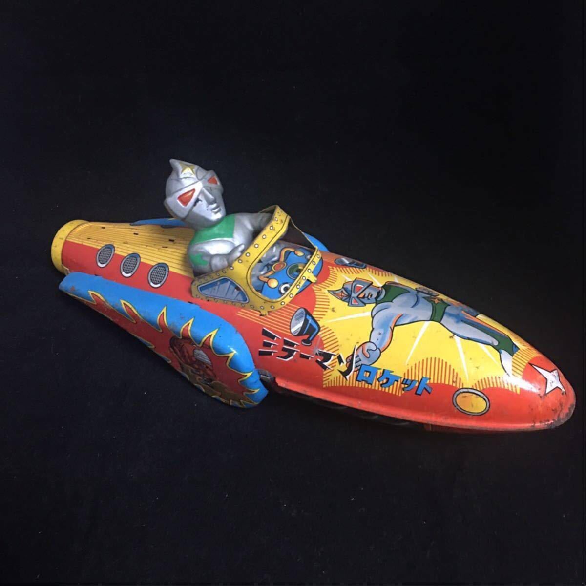 マスダヤ ミラーマン ロケット ブリキ ソフビ 当時物 現状 増田屋 約32