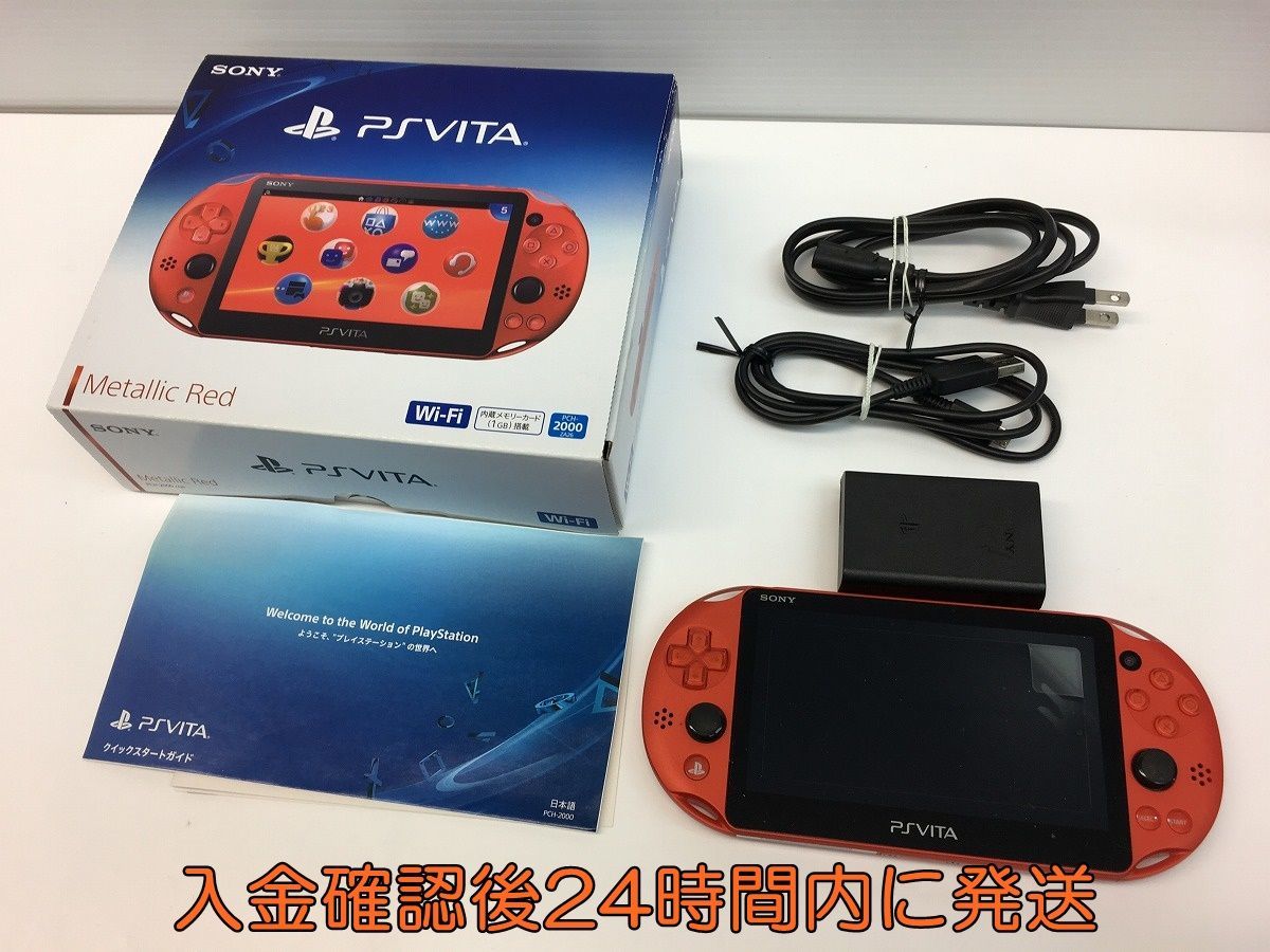 初期化動作〇 PlayStation Vita Wi-Fiモデル メタリック・レッド (PCH 